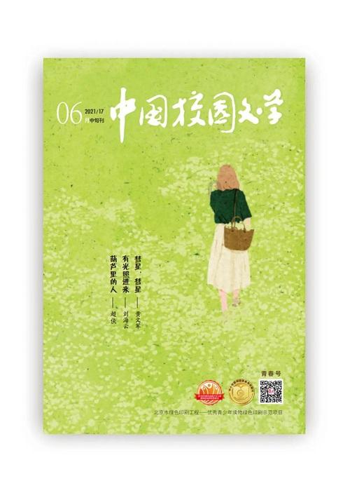 超物理基斗