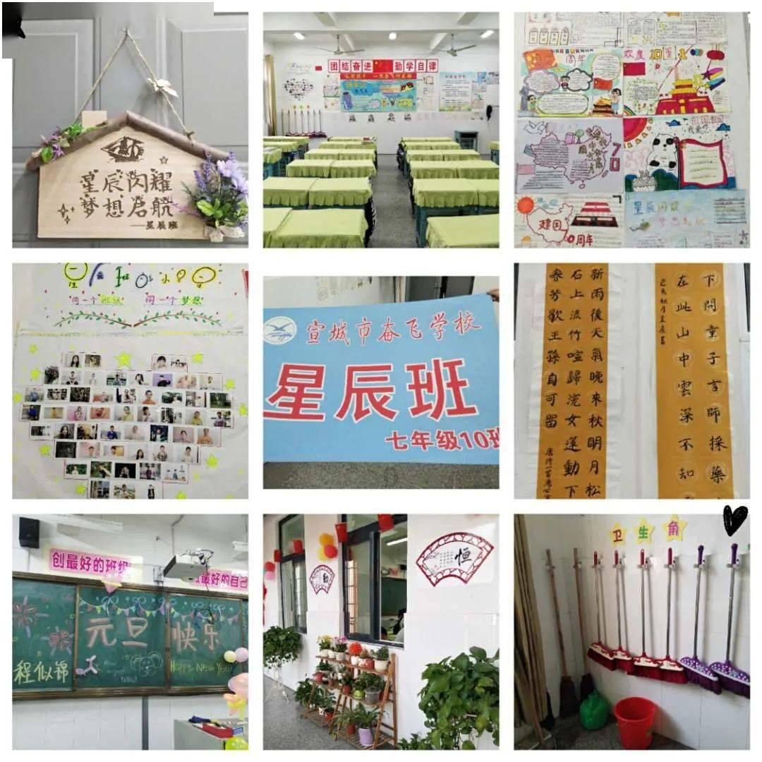 旗帜的传说2