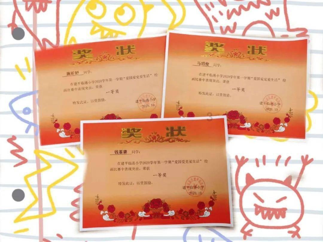 第五届中华少年说总决赛时间